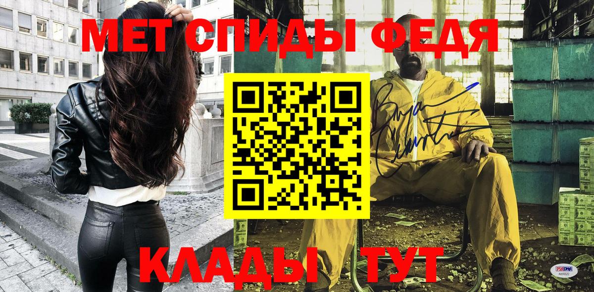 Шахты  Amphetamine  Вход с VPN  АМФЕТАМИН VHQ 