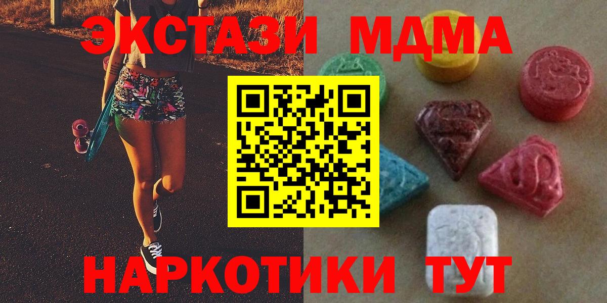 ЭКСТАЗИ Дубай Шахты