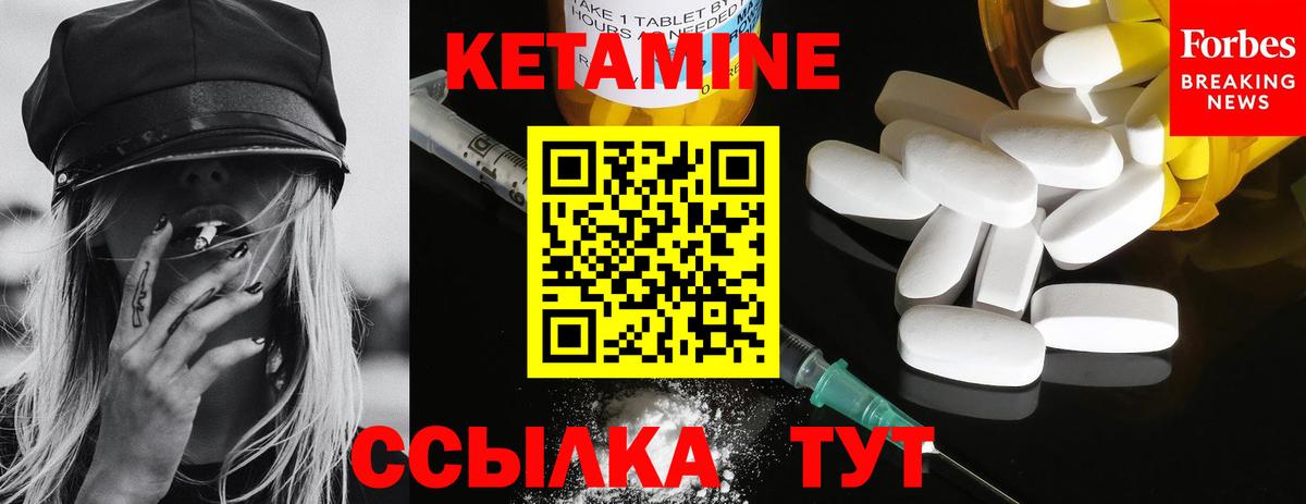 Шахты  Кетамин ketamine  blacksprut ONION  Вход с VPN 