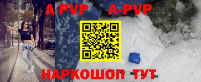 скорость mdpv Моздок