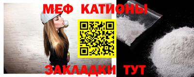 мет Можайск