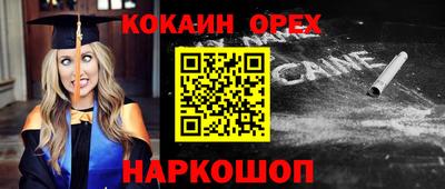 ПСИЛОЦИБИНОВЫЕ ГРИБЫ Можга