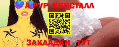скорость mdpv Моздок