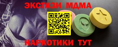 мет Можайск
