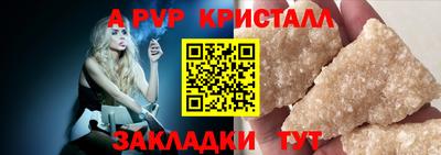 скорость mdpv Моздок