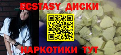 ПСИЛОЦИБИНОВЫЕ ГРИБЫ Можга