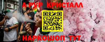 ПСИЛОЦИБИНОВЫЕ ГРИБЫ Можга