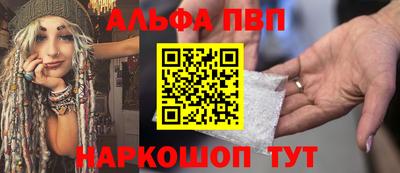 мет Можайск