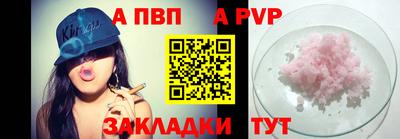 мет Можайск