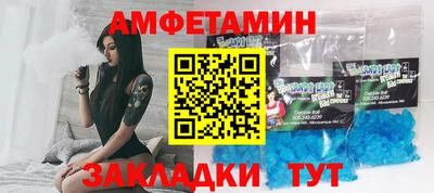 мет Можайск
