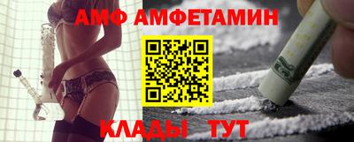 мет Можайск