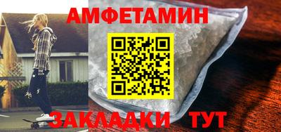 скорость mdpv Моздок