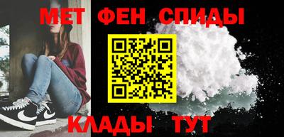 мет Можайск