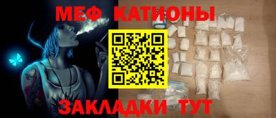 скорость mdpv Моздок