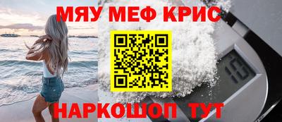 марихуана Нальчик