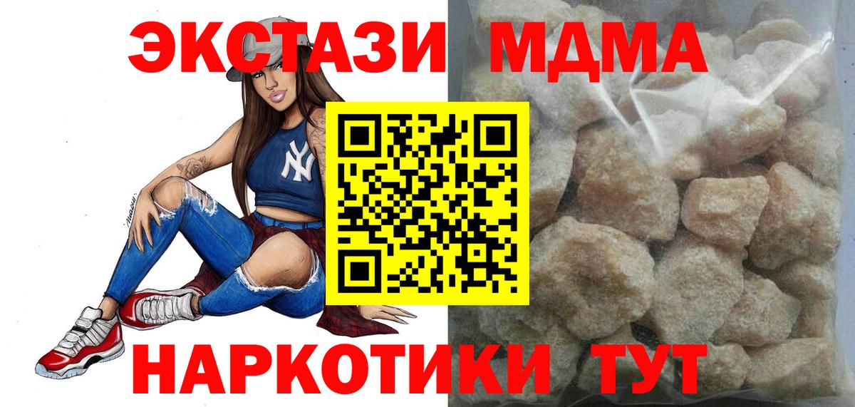 MDMA VHQ Шахты