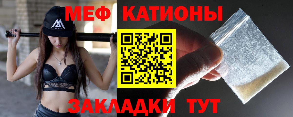 Шахты  МЕФ mephedrone  Мефедрон  hydra ONION  Меф 4 MMC  Вход с VPN  Меф 