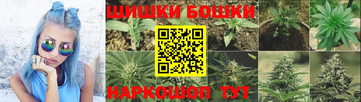 Конопля VHQ Шахты